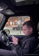 Миниатюра Мужчина Евгений Мега Адыгея Фотография 